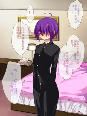 [ぐじら4号 (ぐじら)] 公衆ビッチ陰キャくん [中国翻訳]_009