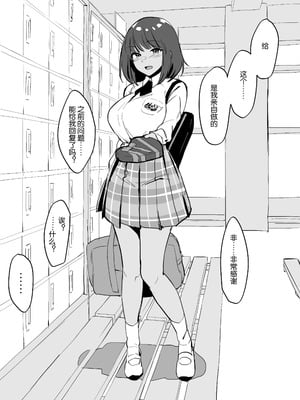 [ぽりうれたん] 2021年02-12月Fanbox合集_04-4-3