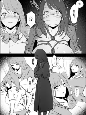 [ぽりうれたん] 2021年02-12月Fanbox合集_05-2-3