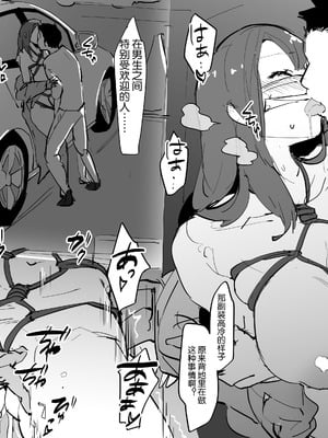 [ぽりうれたん] 2021年02-12月Fanbox合集_05-2-4