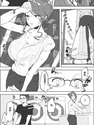 [ぽりうれたん] 2021年02-12月Fanbox合集_06-2-1