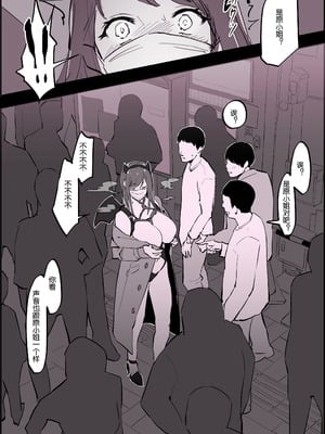 [ぽりうれたん] 2021年02-12月Fanbox合集_10-3-2