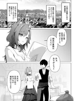 [箸置き] ホンネを聞かせて_03