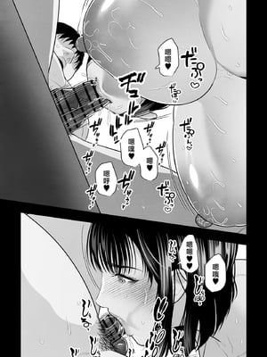 [銀しお本舗 (銀塩)] 胎内回帰～ニートの俺は爆乳母とマン汁とろ甘・子作りセックスで癒される～ [中国翻訳]_014
