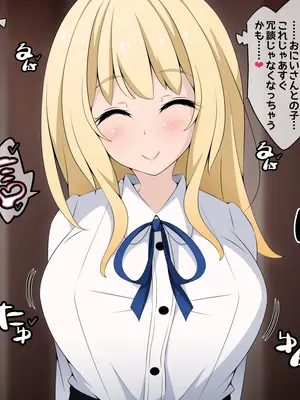 [530] 彼女に新しいパパができた前編＂俺の知らないところで…＂ ～催○おじさんにヤられまくる母娘～(吹き出し順次表示版)_066