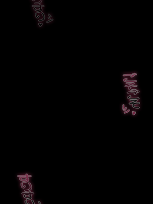 [NT00] 同人二创「喜欢恶作剧的由美」[ 渣创] [無修正]_110