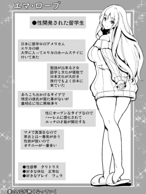 [弥美津峠 (鳳まひろ)] 絶対に妊娠したい人妻の話_0038