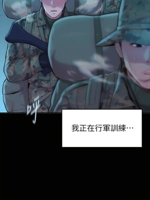 [韩漫] 浪漫露营／Romance Camping [中文][已完结]_0003