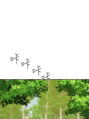 [韩漫] 浪漫露营／Romance Camping [中文][已完结]_0018