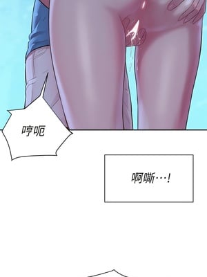 [韩漫] 浪漫露营／Romance Camping [中文][已完结]_0069