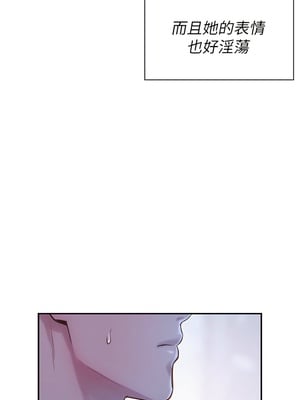 [韩漫] 浪漫露营／Romance Camping [中文][已完结]_0071