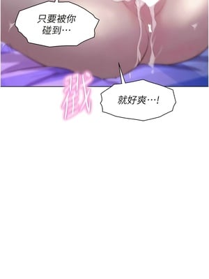 [韩漫] 浪漫露营／Romance Camping [中文][已完结]_1874