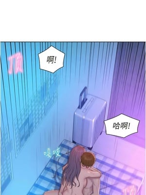 [韩漫] 浪漫露营／Romance Camping [中文][已完结]_1879