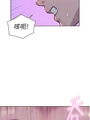 [韩漫] 浪漫露营／Romance Camping [中文][已完结]_1883