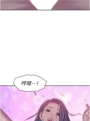[韩漫] 浪漫露营／Romance Camping [中文][已完结]_1886