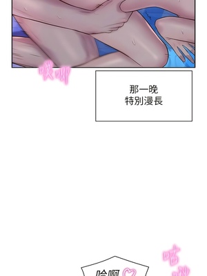 [韩漫] 浪漫露营／Romance Camping [中文][已完结]_1887