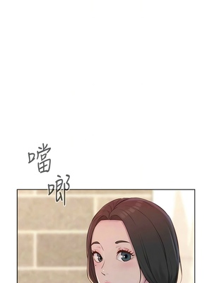 [韩漫] 浪漫露营／Romance Camping [中文][已完结]_1926