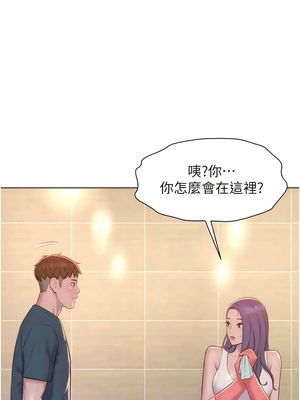 [韩漫] 浪漫露营／Romance Camping [中文][已完结]_1930