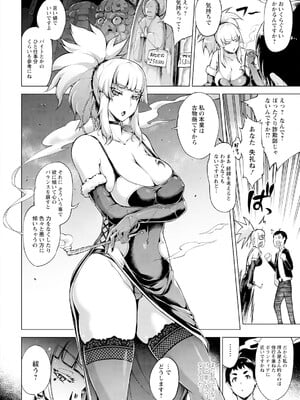 [ゆにおし] 鍵津女堂にようこそ_ddote004