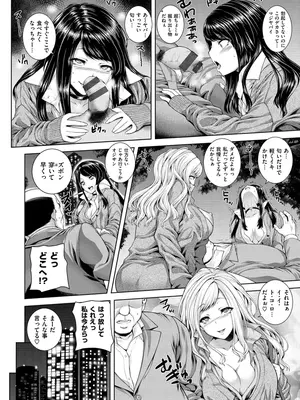 [吉田犬人] 放課後はメスの顔 [DL版]_034