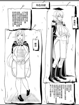[鳳まひろ] 性的好奇心 〜ラブホでハーレム膣くらべ〜_00002
