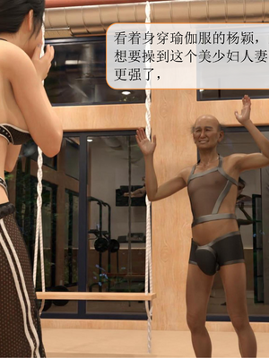 [大王该起床了] 美人妻的堕落 04（无水印、无码）_04_002