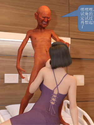 [大王该起床了] 美人妻的堕落番外 01（无水印、无码）_EX01_057