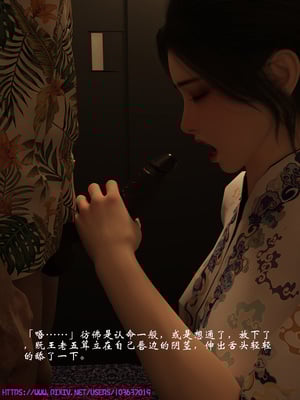 [大王该起床了] 美人妻的堕落短篇-空中服务（无水印、无码）_01_011