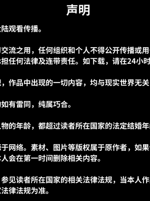 [十七杯酒] 墮落人妻夏盈盈 第十章_117008307_p1