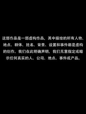 [LUXsumildo] 韩爱企划公司吞精便器女武神吉允静 Vol. 3 ｜  Hansarang Company’s Sex Slave Gil Yun-jeong Vol. 3 [GuofenIPO个人汉化]_02