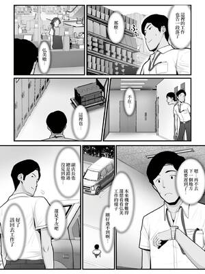 [うらのひきだし (ニジィー)] 濡れたアジサイ1-3 [中国翻訳] [無修正]_090