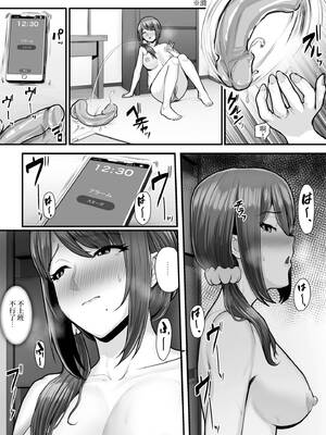 [うらのひきだし (ニジィー)] 濡れたアジサイ1-3 [中国翻訳] [無修正]_109