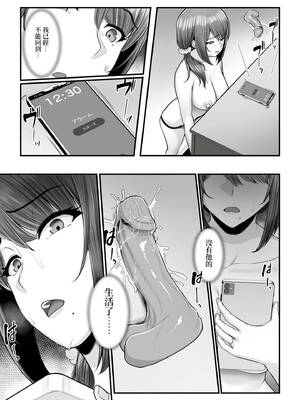 [うらのひきだし (ニジィー)] 濡れたアジサイ1-3 [中国翻訳] [無修正]_120