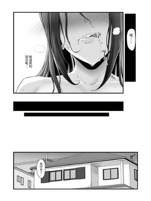 [うらのひきだし (ニジィー)] 濡れたアジサイ1-3 [中国翻訳] [無修正]_053