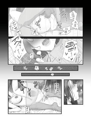 [うらのひきだし (ニジィー)] 濡れたアジサイ1-3 [中国翻訳] [無修正]_038