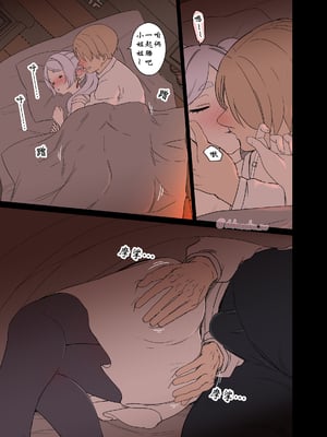 [毒猫ノイル] フリーレンに悪いことをする話【前編】 (葬送のフリーレン)｜对芙莉莲做坏事的故事【前篇】 (葬送的芙莉莲)  [wxysz个人精翻]_05