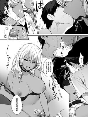 [すまいるふぉらんかんぱにぃ (むうつき、雪仁)] ワカラセ総集編〜終わらない悪夢と溺れるオンナたち〜[中文] [無修正](教育屈從 短篇日文有有修正)_023