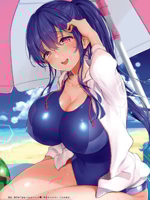 [森島コン] おねーさんあいらんど_014