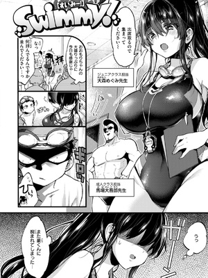 [森島コン] おねーさんあいらんど_047