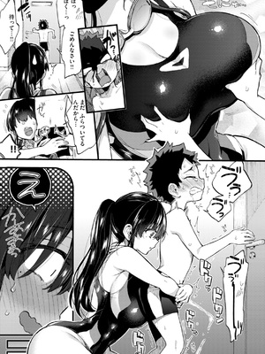 [森島コン] おねーさんあいらんど_050