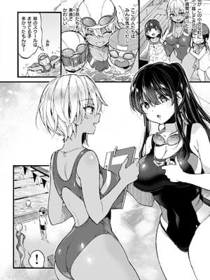 [森島コン] おねーさんあいらんど_071