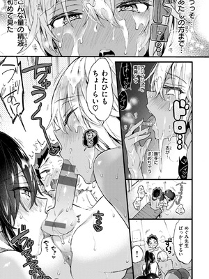 [森島コン] おねーさんあいらんど_082