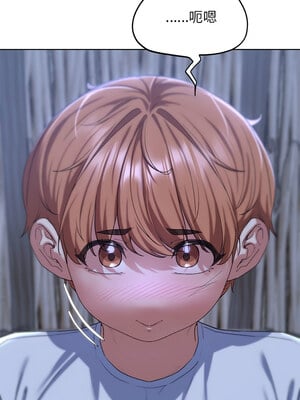 危險同學會 38-39話_38_06