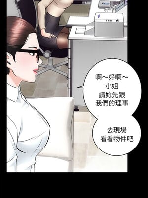 房地產姐妹花 12-13話_12_06