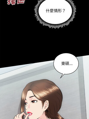 房地產姐妹花 12-13話_13_01
