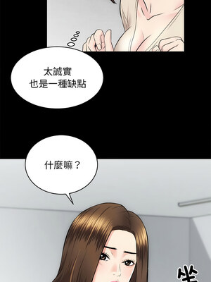 房地產姐妹花 12-13話_13_03