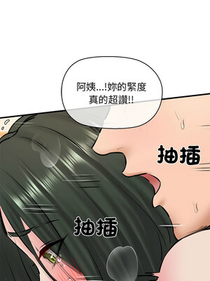 我的啦啦隊美眉 11-12話_11_06