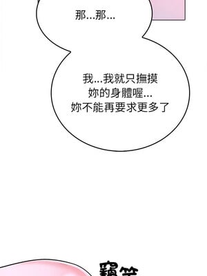 倒數計時100天：第二季 10-11話_10_09