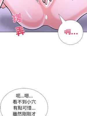 倒數計時100天：第二季 10-11話_10_11