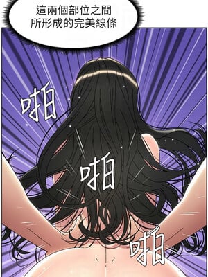 兄妹的秘密授課 29-30話_29_12